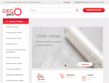 Tablet Screenshot of decopack-msk.ru